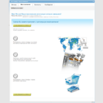 cabinet_add_company